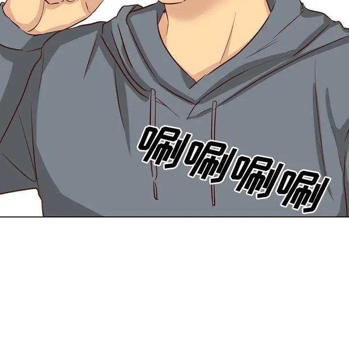 毫无保留的她 第37话 第21页