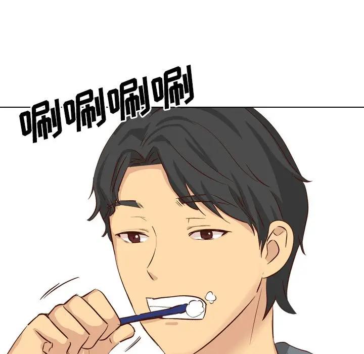 毫无保留的她 第37话 第20页