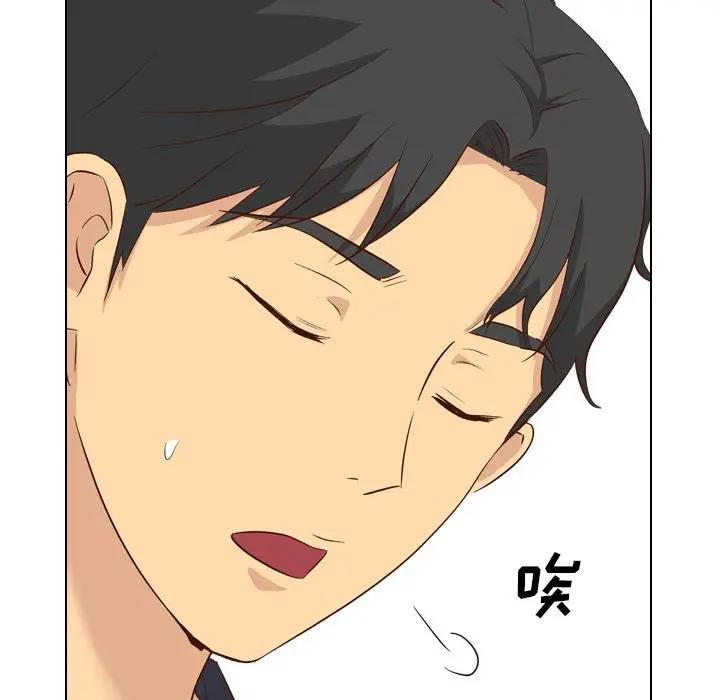 毫无保留的她 第37话 第69页