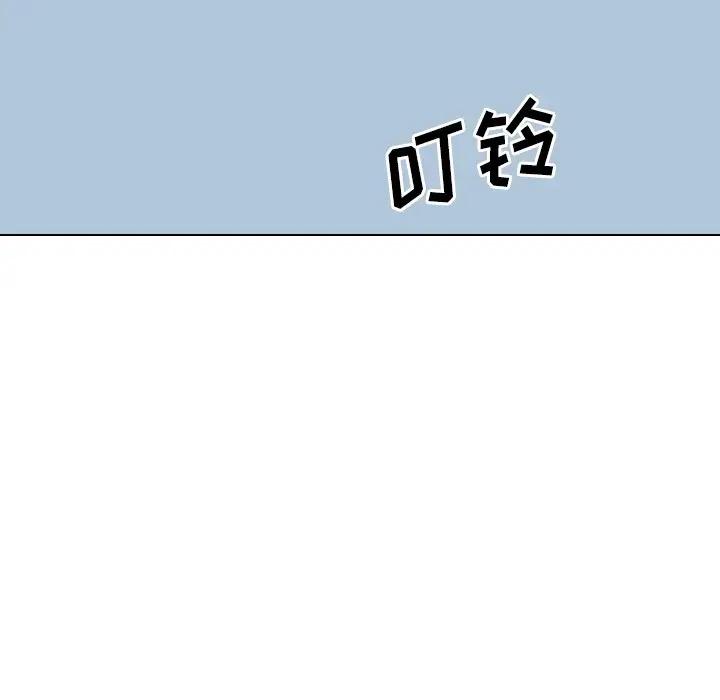 毫无保留的她 第37话 第150页