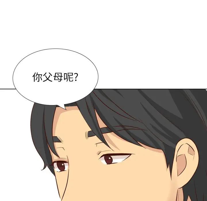 毫无保留的她 第37话 第182页