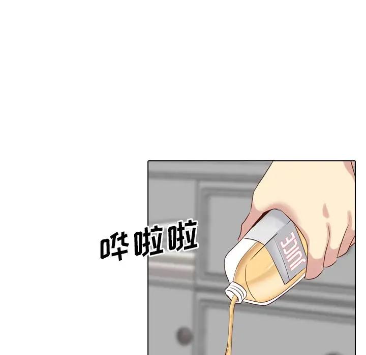 毫无保留的她 第37话 第201页