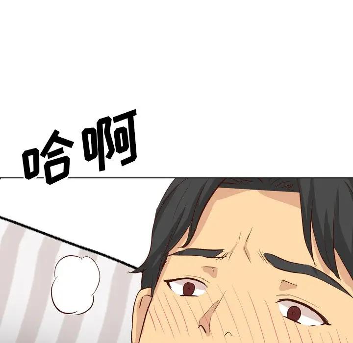 毫无保留的她 第36话 第204页