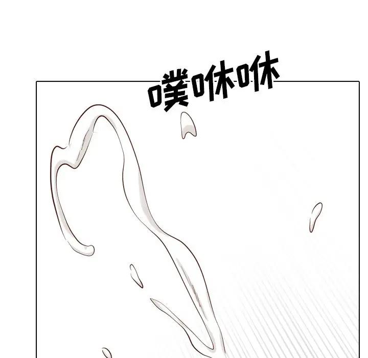 毫无保留的她 第36话 第224页