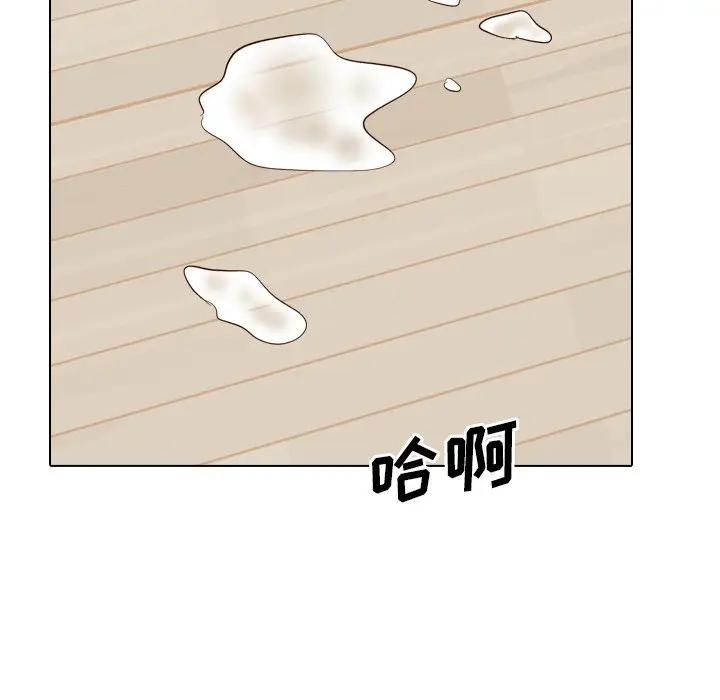 毫无保留的她 第36话 第228页