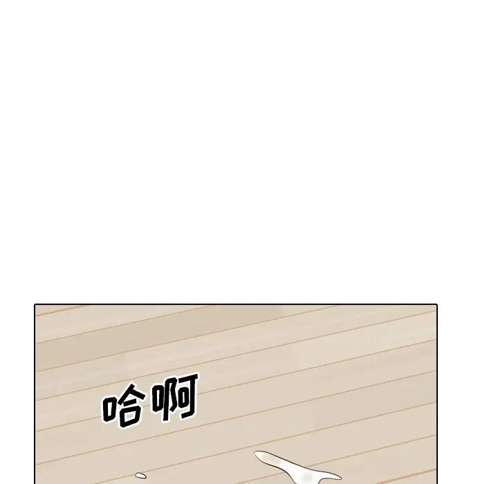 毫无保留的她 第36话 第227页