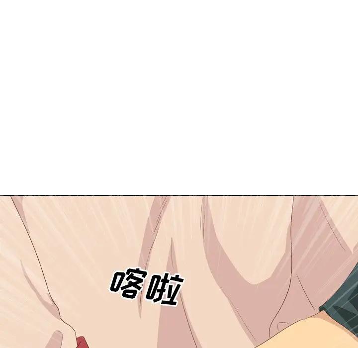 毫无保留的她 第36话 第8页