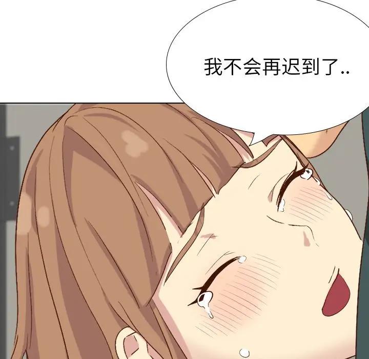 毫无保留的她 第36话 第18页