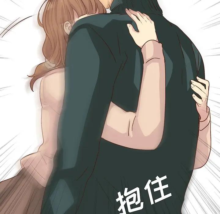 毫无保留的她 第36话 第55页