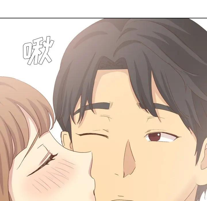 毫无保留的她 第36话 第79页