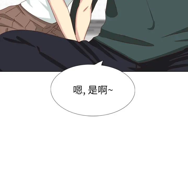 毫无保留的她 第36话 第112页
