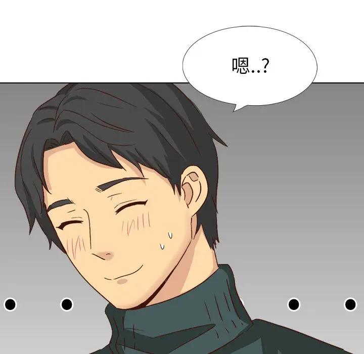 毫无保留的她 第36话 第118页