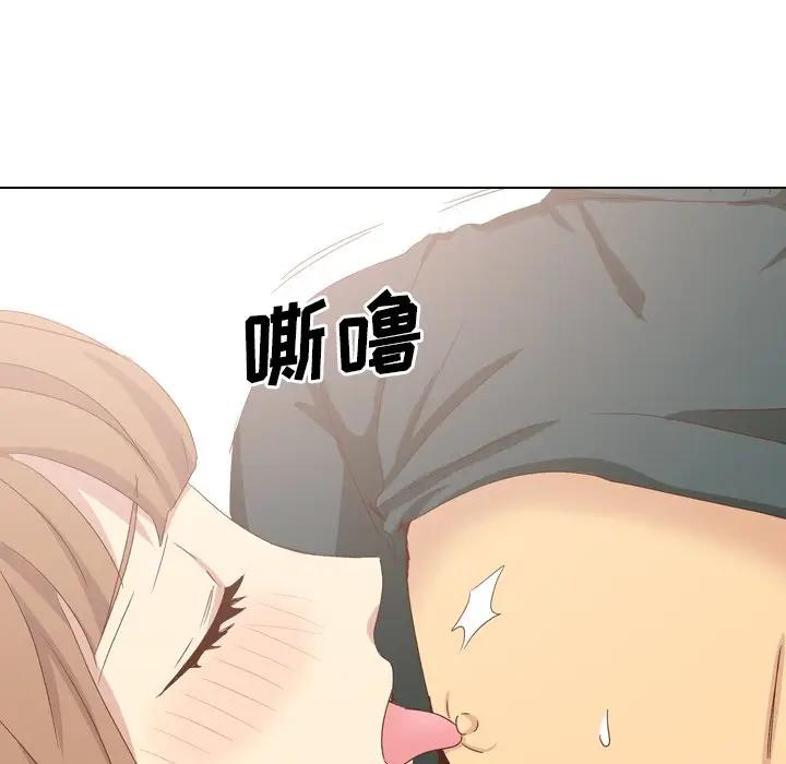 毫无保留的她 第36话 第141页