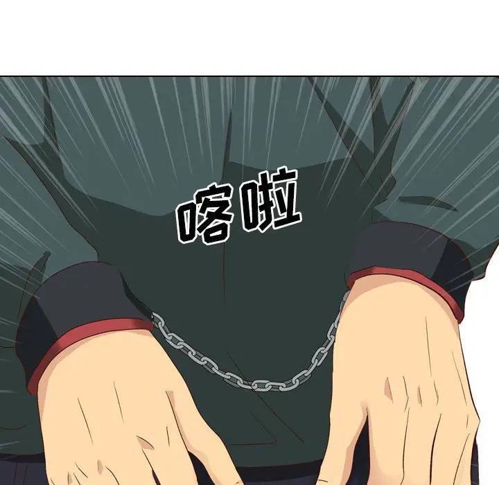 毫无保留的她 第36话 第128页
