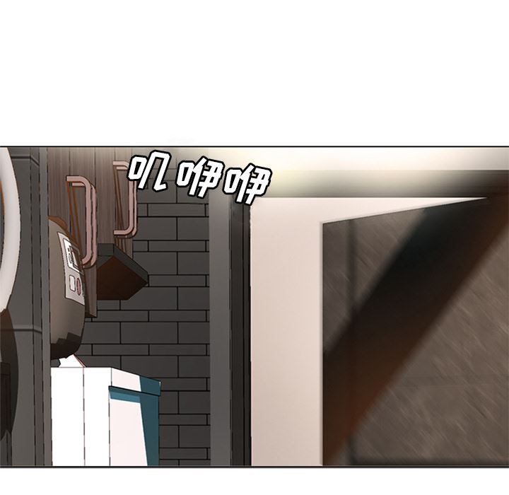 毫无保留的她 第38话 第21页