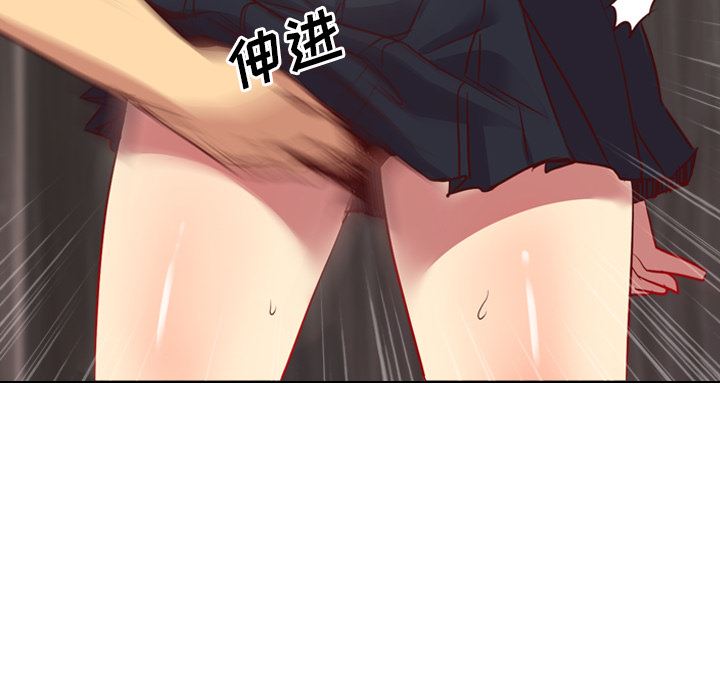 毫无保留的她 第38话 第41页