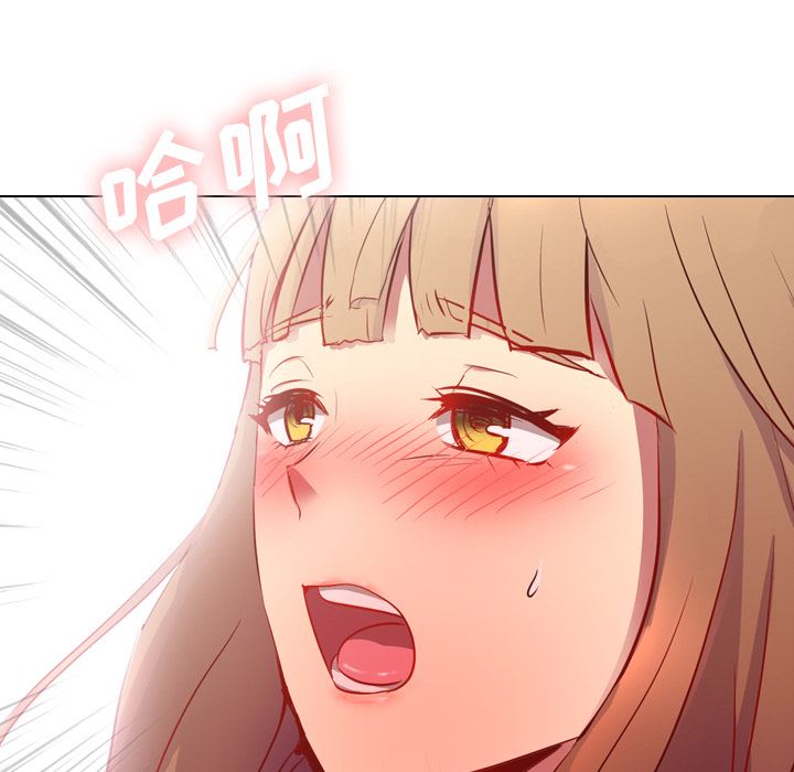毫无保留的她 第38话 第48页