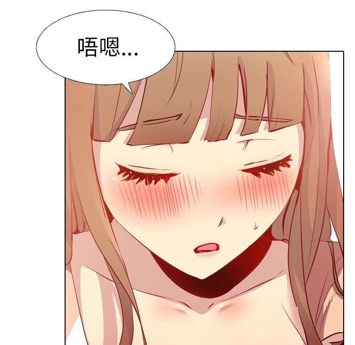毫无保留的她 第38话 第52页