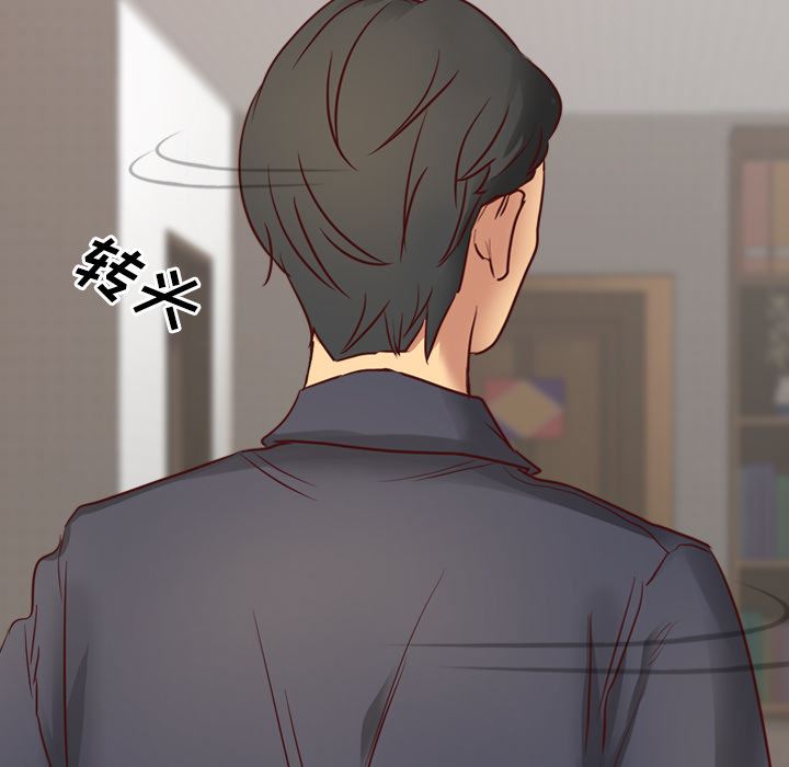 毫无保留的她 第38话 第56页