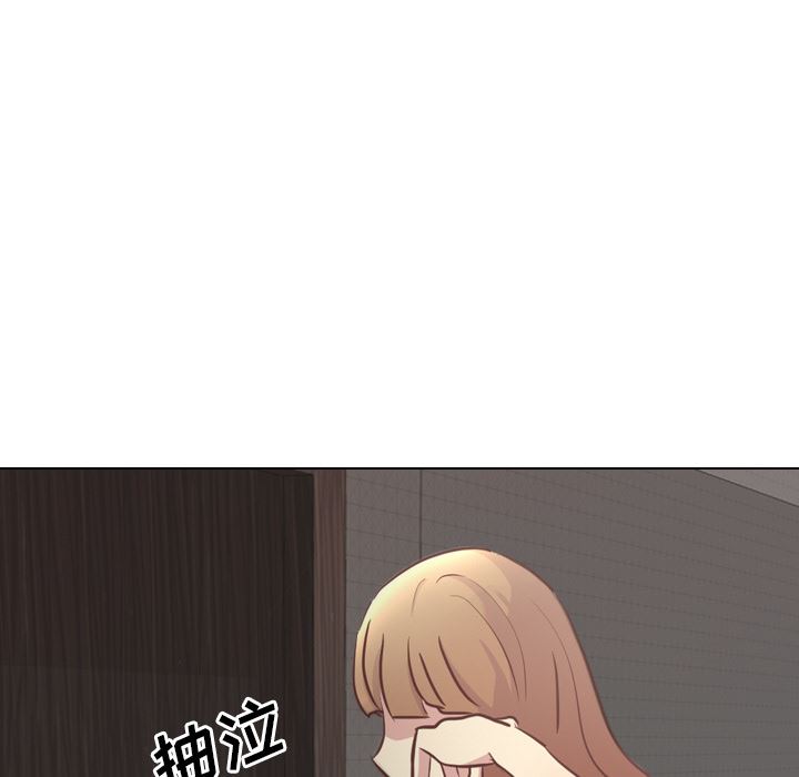 毫无保留的她 第38话 第94页