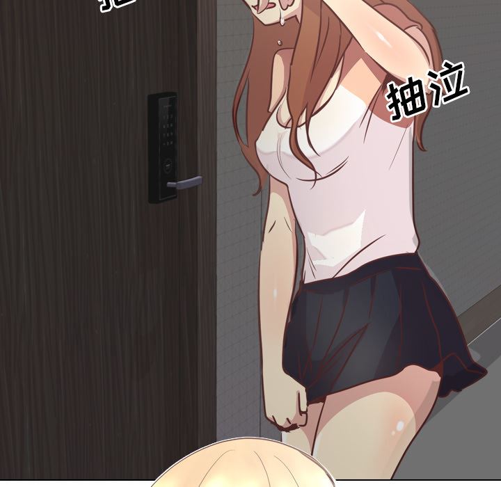 毫无保留的她 第38话 第95页