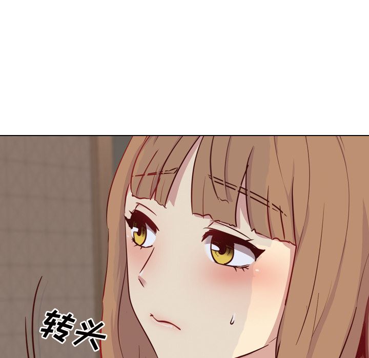 毫无保留的她 第38话 第110页