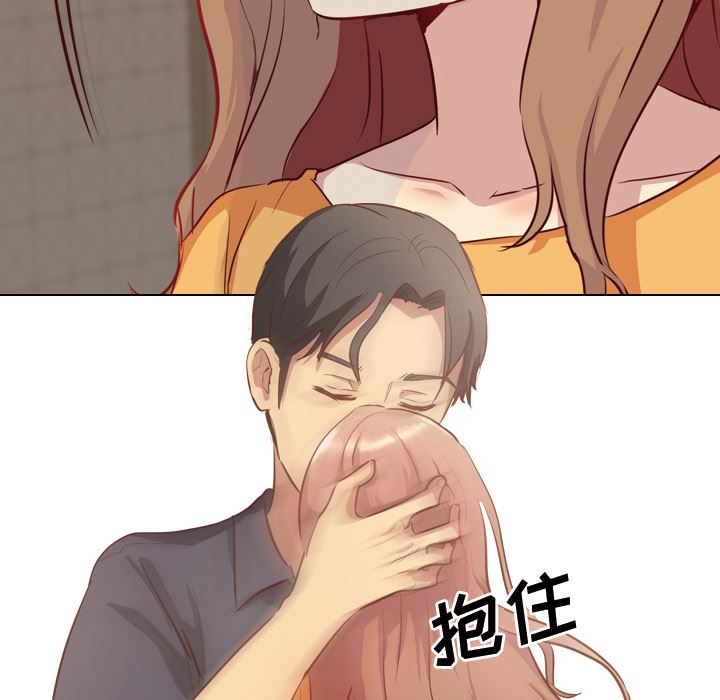 毫无保留的她 第38话 第111页