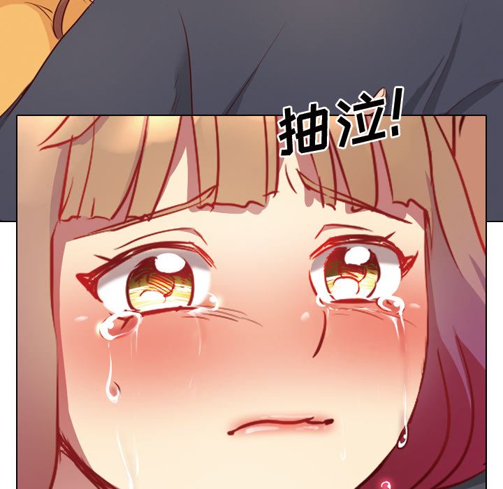 毫无保留的她 第38话 第117页