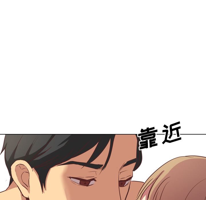 毫无保留的她 第38话 第156页
