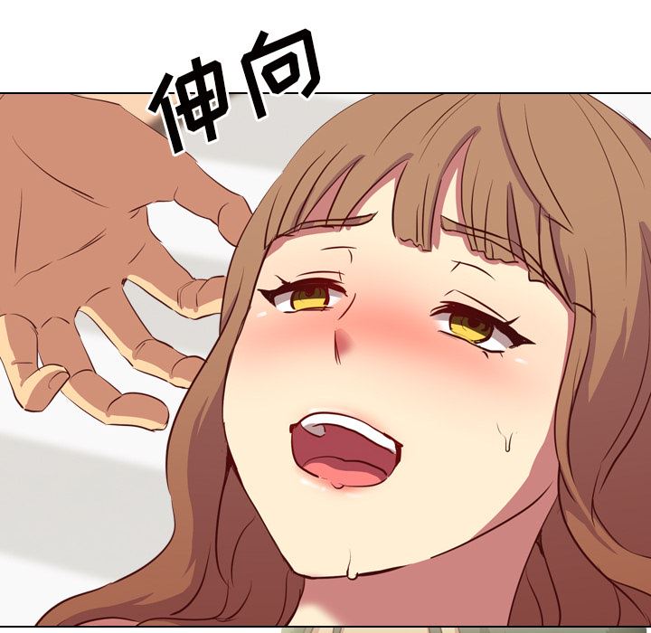 毫无保留的她 第38话 第148页