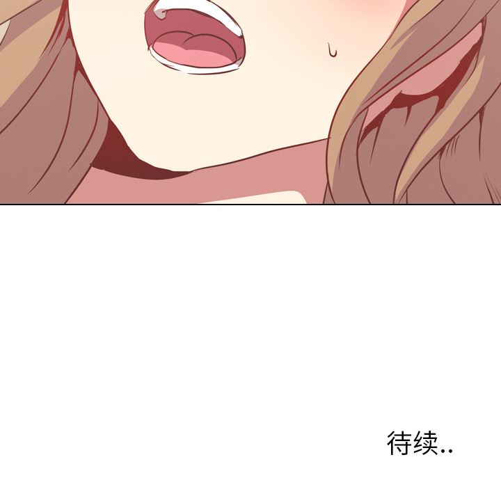 毫无保留的她 第38话 第162页