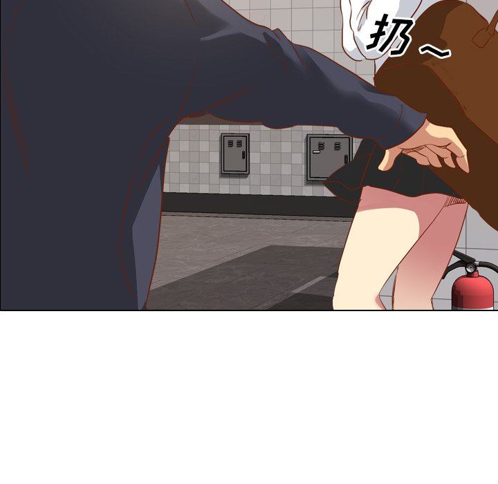 毫无保留的她 第10话 第7页