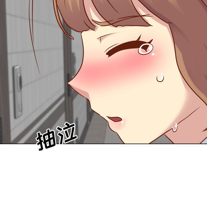 毫无保留的她 第10话 第72页
