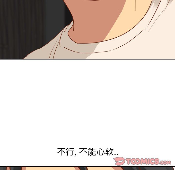 毫无保留的她 第10话 第61页