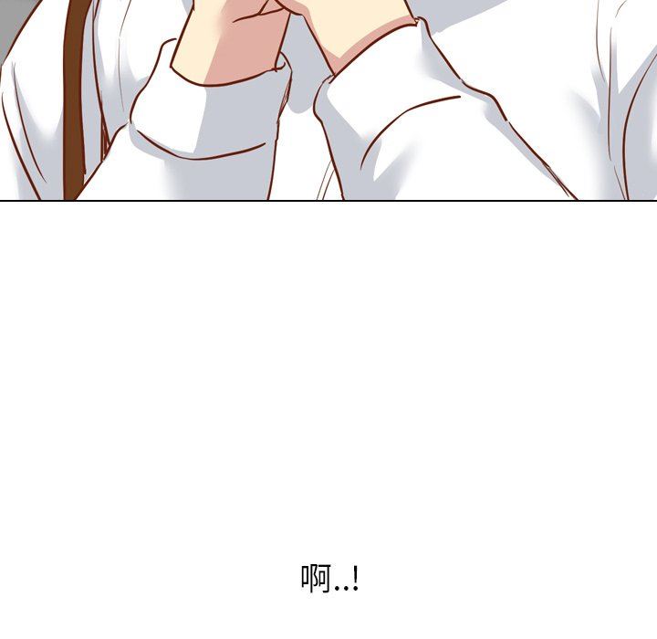毫无保留的她 第10话 第77页