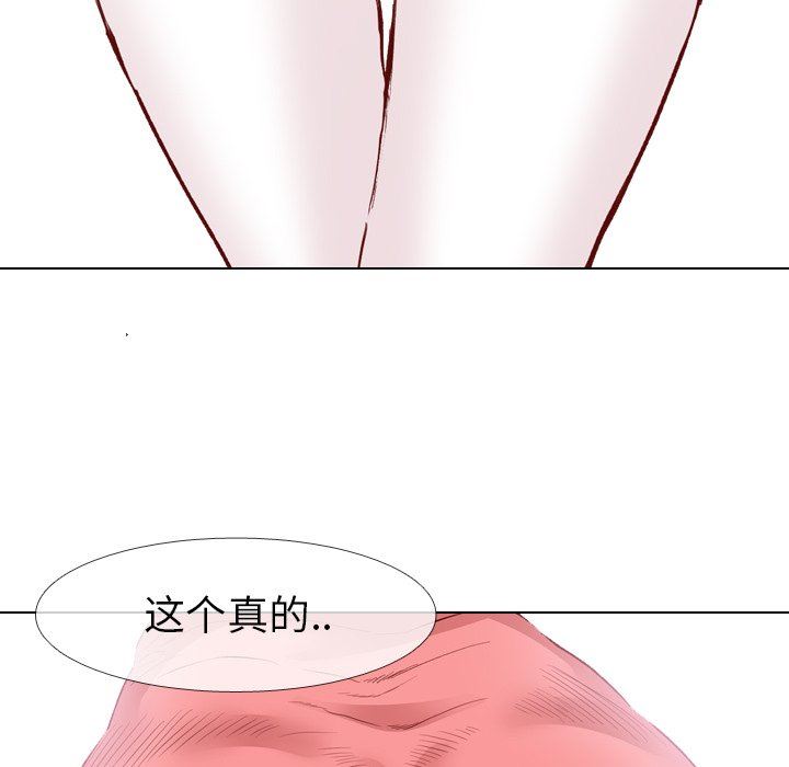 毫无保留的她 第10话 第102页