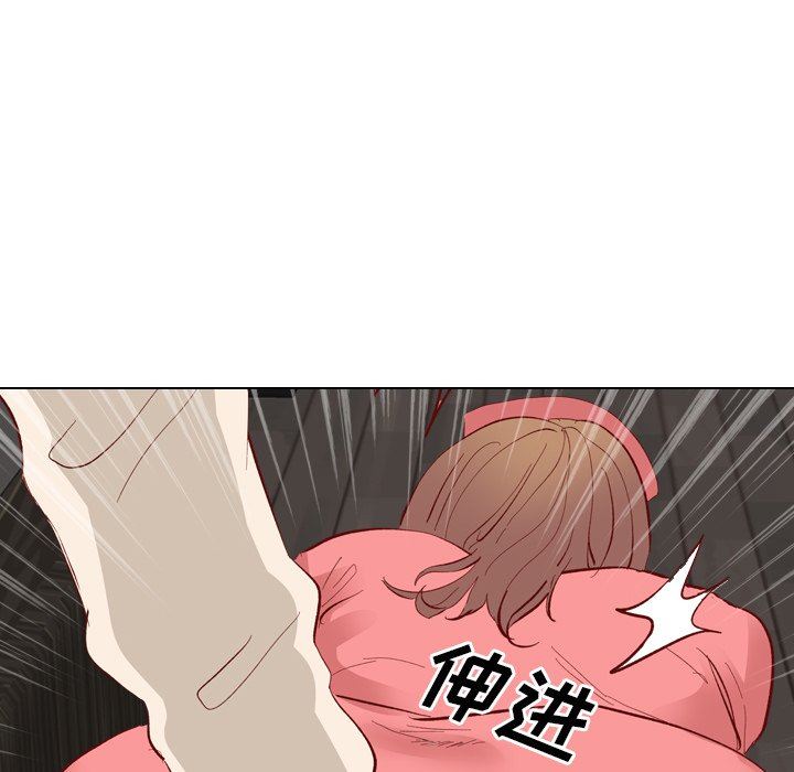 毫无保留的她 第11话 第28页