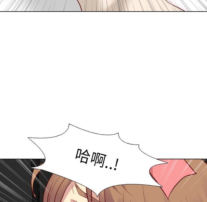 毫无保留的她 第11话 第44页