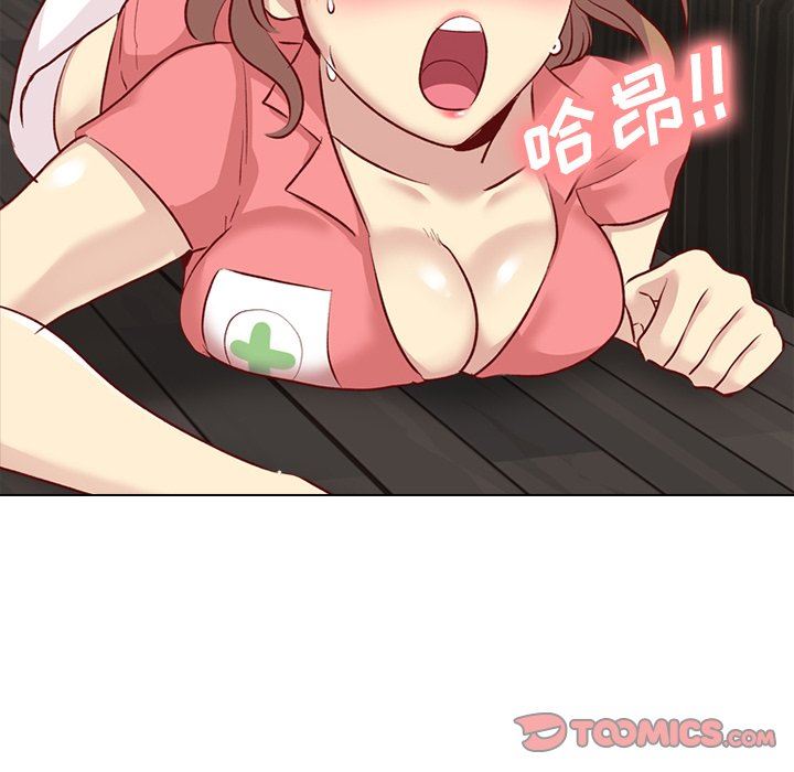 毫无保留的她 第11话 第75页