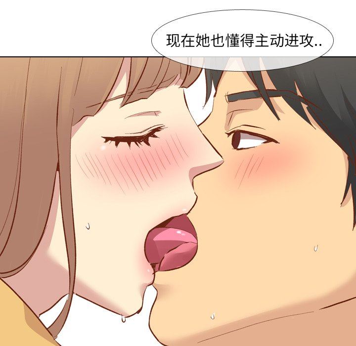 毫无保留的她 第11话 第125页