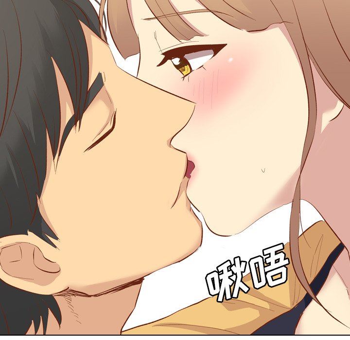 毫无保留的她 第11话 第136页
