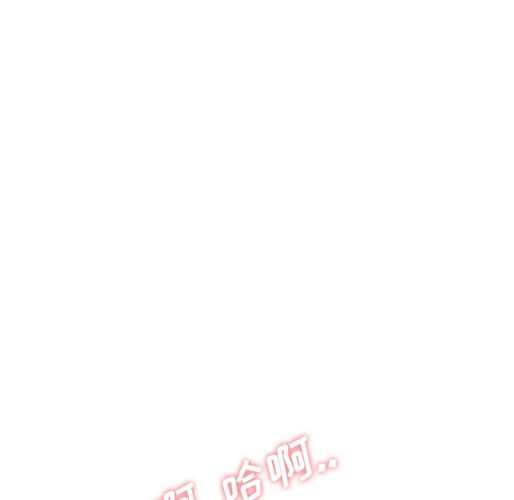 毫无保留的她 第11话 第137页