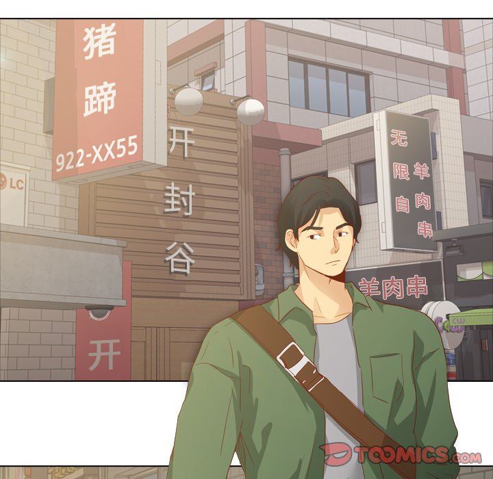 毫无保留的她 第14话 第57页
