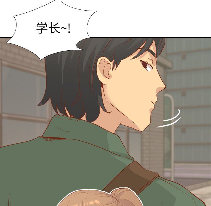毫无保留的她 第14话 第59页