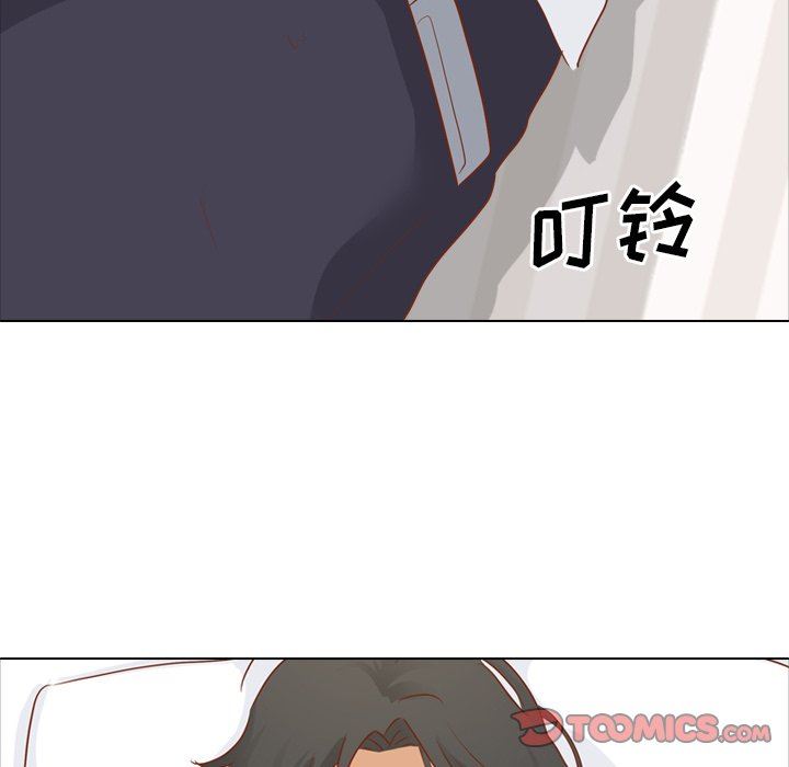毫无保留的她 第14话 第45页