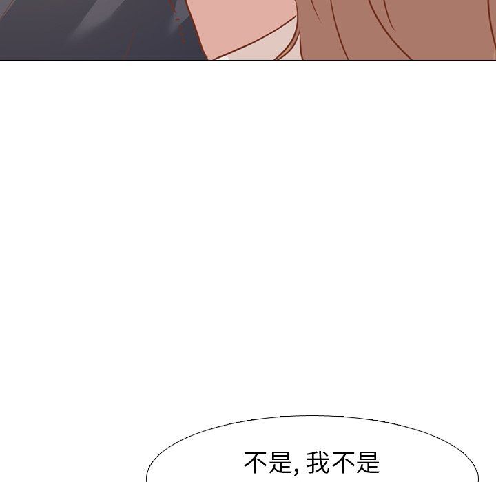 毫无保留的她 第13话 第103页