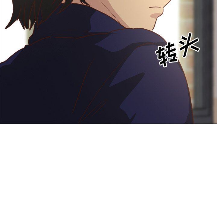 毫无保留的她 第13话 第82页