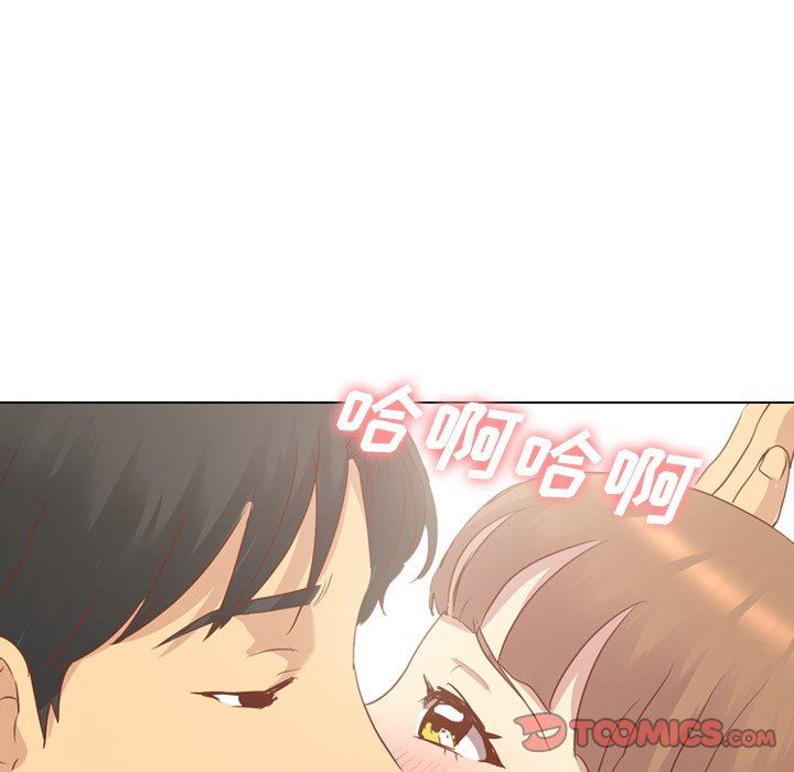 毫无保留的她 第13话 第111页