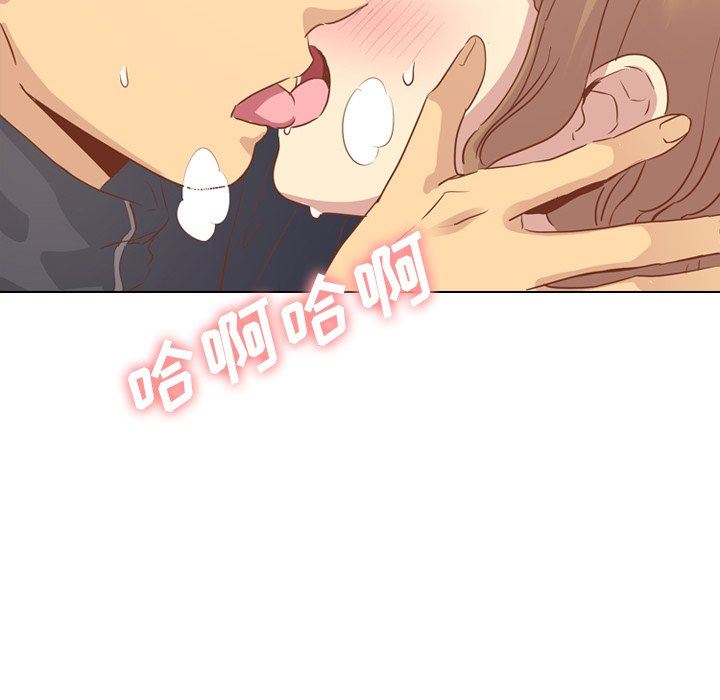毫无保留的她 第13话 第112页