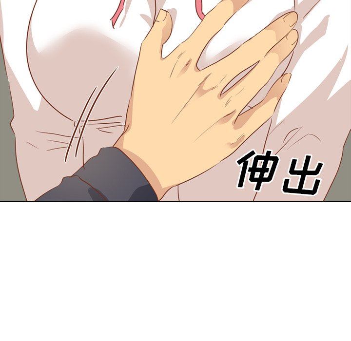 毫无保留的她 第13话 第114页